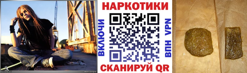 Наркошоп купить Бошки Шишки Меф мяу мяу АМФ ГАШИШ А ПВП Ермолино