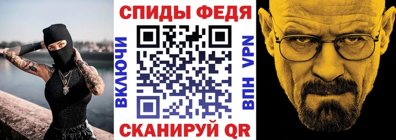 АМФЕТАМИН 98%  Купить где  Ермолино 