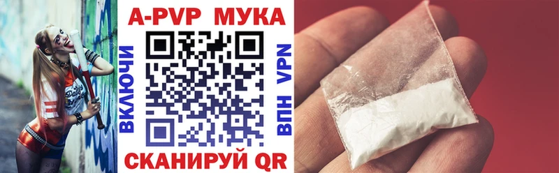 Купить где Ермолино А ПВП Соль