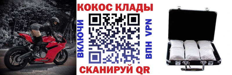 Купить  Ермолино  Cocaine 99% 