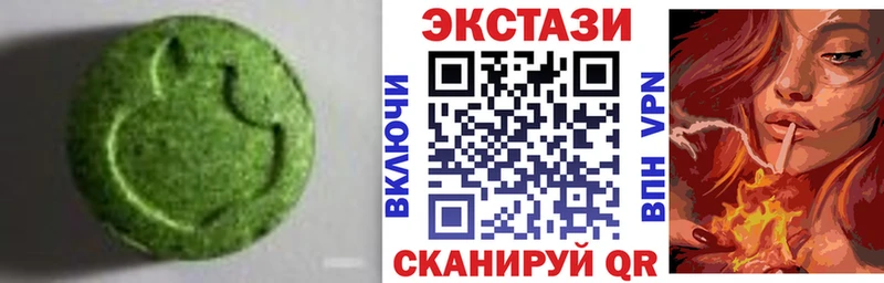 Ecstasy 99%  Купить  Ермолино 
