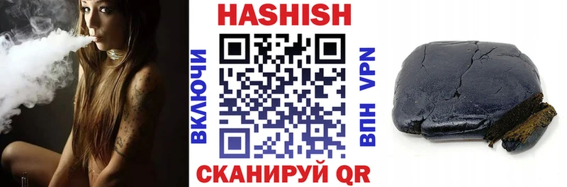 Купить  Ермолино  Гашиш индика сатива 