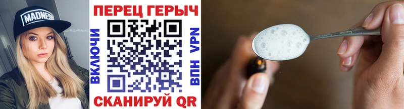 Купить  Ермолино  Героин белый 