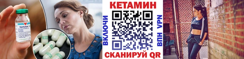 Купить закладки  Ермолино  КЕТАМИН VHQ 
