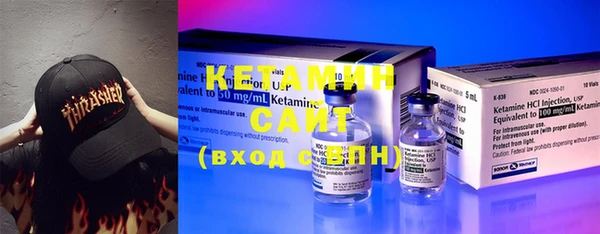 героин Медногорск