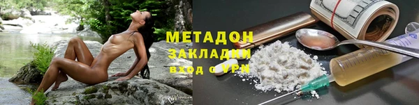 героин Медногорск