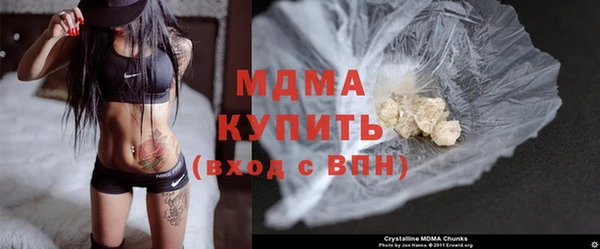 героин Медногорск