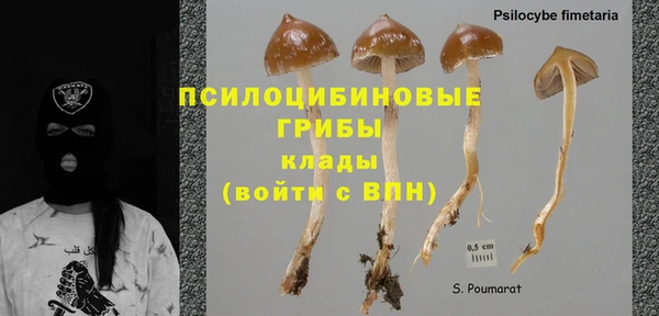 героин Медногорск