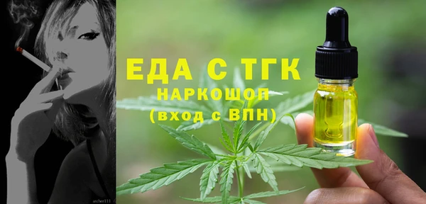 героин Медногорск