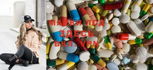 марки lsd Михайловск
