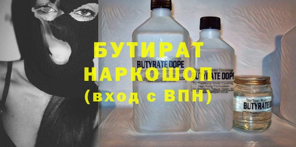 героин Медногорск