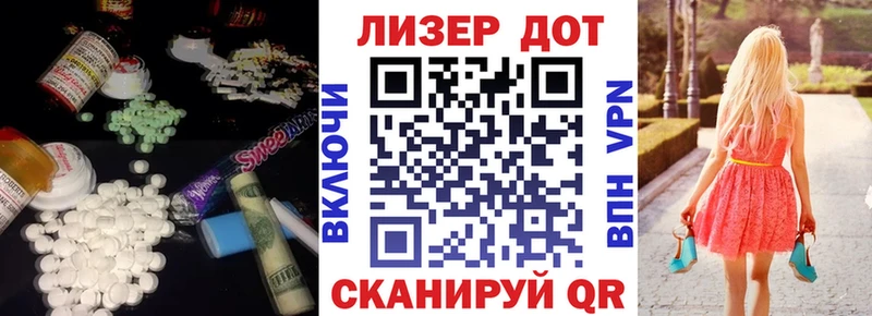 Купить  Ермолино  Лсд 25 экстази ecstasy 
