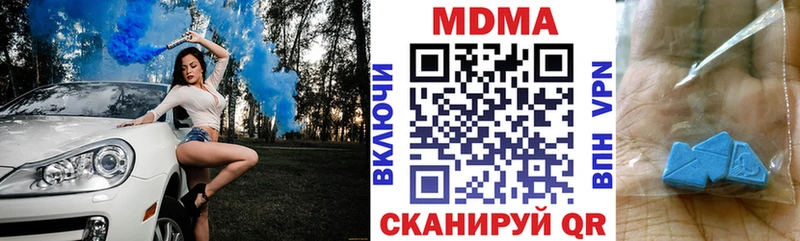 Купить закладки  Ермолино  MDMA Molly 
