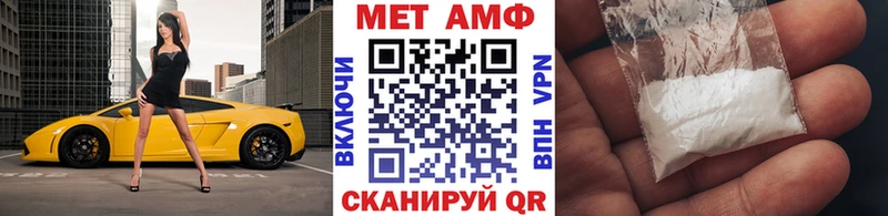МЕТАМФЕТАМИН Декстрометамфетамин 99.9%  Купить закладки  Ермолино 