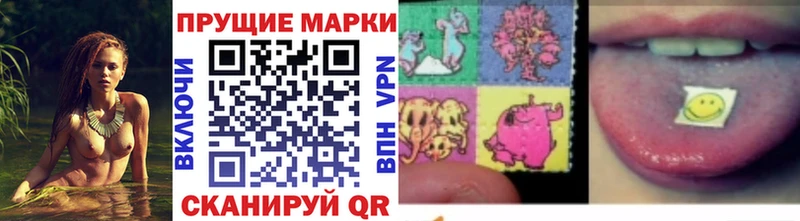 Марки 25I-NBOMe 1,5мг  Купить закладки  Ермолино 