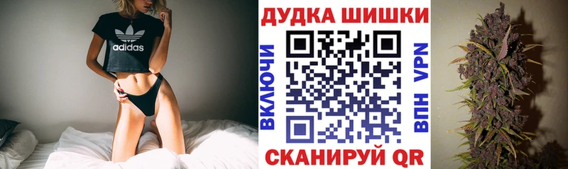 Купить  Ермолино  Канабис SATIVA & INDICA 